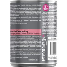 Charger l'image dans la galerie, Conserve pour chien EUKANUBA - Entrée poulet et boeuf 355g