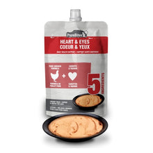 Charger l'image dans la galerie, PureBites Plus Crémeux- Coeur & Yeux Pour Chats - Boutique Le Jardin Des Animaux -Gâterie pour chatBoutique Le Jardin Des AnimauxC-6800343