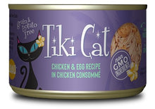 Charger l'image dans la galerie, Tiki Cat Koolina Luau, conserve pour chat recette de poulet et oeuf - Boutique Le Jardin Des Animaux -conserve pour chatBoutique Le Jardin Des Animaux