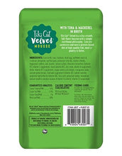 Charger l'image dans la galerie, Tiki Cat Velvet mousse, conserve pour chat recette de thon et maquereau - Boutique Le Jardin Des Animaux -conserve pour chatBoutique Le Jardin Des Animaux201-48000