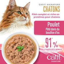Charger l'image dans la galerie, Pâté Catit Signature - Poulet dans du bouillon d’os pour chatons
