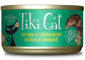 Tiki Cat 12 conserves variées de la gamme Luau, conserve pour chat - Boutique Le Jardin Des Animaux -conserve pour chatBoutique Le Jardin Des Animaux201-11201