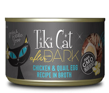 Charger l&#39;image dans la galerie, Tiki Cat After Dark, conserve pour chat recette de poulet et oeuf de caille - Boutique Le Jardin Des Animaux -conserve pour chatBoutique Le Jardin Des Animaux
