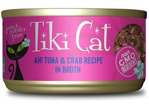 Tiki Cat Hana Grill, conserve pour chat recette de thon et crabe - Boutique Le Jardin Des Animaux -conserve pour chatBoutique Le Jardin Des Animaux201-10779