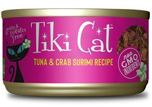Charger l&#39;image dans la galerie, Tiki Cat Hanalei Luau, conserve pour chat recette de saumon - Boutique Le Jardin Des Animaux -conserve pour chatBoutique Le Jardin Des Animaux201-10780
