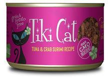 Charger l&#39;image dans la galerie, Tiki Cat Hanalei Luau, conserve pour chat recette de saumon - Boutique Le Jardin Des Animaux -conserve pour chatBoutique Le Jardin Des Animaux
