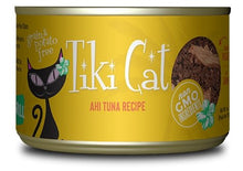Charger l&#39;image dans la galerie, Tiki Cat Hawaiian Grill, conserve pour chat recette de thon ahi - Boutique Le Jardin Des Animaux -conserve pour chatBoutique Le Jardin Des Animaux201-10031
