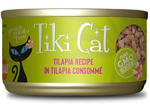 Charger l&#39;image dans la galerie, Tiki Cat Kapi&#39;Olani Luau, conserve pour chat recette de tilapia - Boutique Le Jardin Des Animaux -conserve pour chatBoutique Le Jardin Des Animaux201-11210
