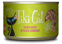 Charger l&#39;image dans la galerie, Tiki Cat Kapi&#39;Olani Luau, conserve pour chat recette de tilapia - Boutique Le Jardin Des Animaux -conserve pour chatBoutique Le Jardin Des Animaux201-11210

