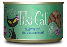Charger l&#39;image dans la galerie, Tiki Cat Oahu Luau, conserve pour chat recette de poisson bar - Boutique Le Jardin Des Animaux -conserve pour chatBoutique Le Jardin Des Animaux
