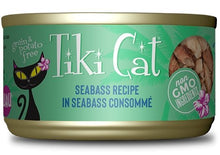 Charger l&#39;image dans la galerie, Tiki Cat Oahu Luau, conserve pour chat recette de poisson bar - Boutique Le Jardin Des Animaux -conserve pour chatBoutique Le Jardin Des Animaux201-11210

