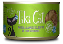 Charger l&#39;image dans la galerie, Tiki Cat Papeekeo Luau, conserve pour chat recette de thon et maquereau - Boutique Le Jardin Des Animaux -conserve pour chatBoutique Le Jardin Des Animaux
