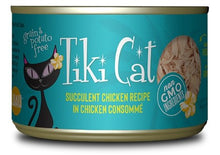 Charger l&#39;image dans la galerie, Tiki Cat Puka Puka Luau, conserve pour chat recette de poulet - Boutique Le Jardin Des Animaux -conserve pour chatBoutique Le Jardin Des Animaux

